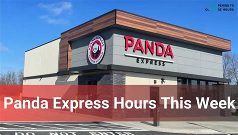 when does panda express open in pekin il